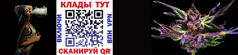 Купить Бугуруслан COCAIN  APVP  Метамфетамин  ТГК  ГАШИШ 