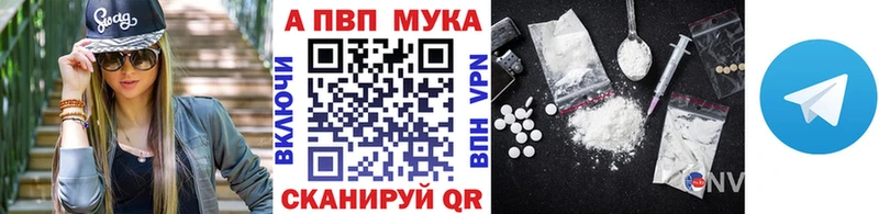 ОМГ ОМГ маркетплейс  shop официальный сайт  A PVP VHQ  Бугуруслан 