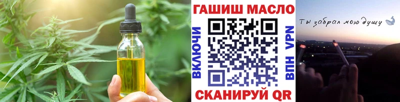 купить   Бугуруслан  Печенье с ТГК конопля 