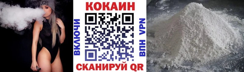 COCAIN Fish Scale  где купить наркоту  Бугуруслан 