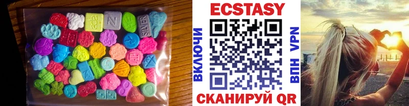 Ecstasy таблы  купить наркотик  маркетплейс официальный сайт  Бугуруслан 