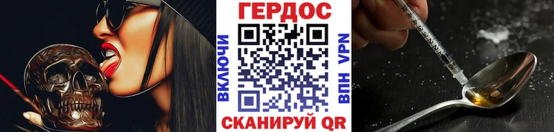 kraken ONION  где купить наркотик  Бугуруслан  Героин афганец 