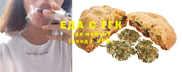ALPHA PVP Балабаново