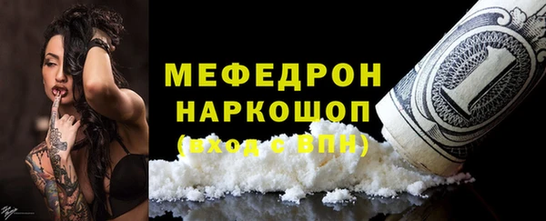 стаф Баксан