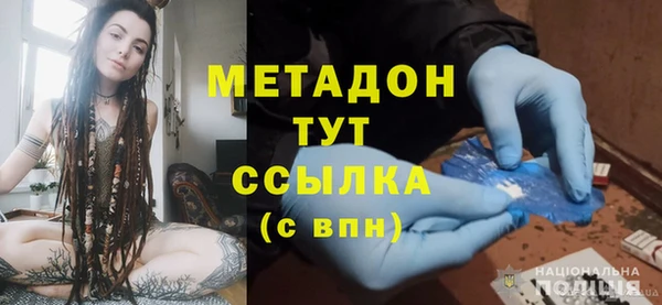 кокаин перу Балахна
