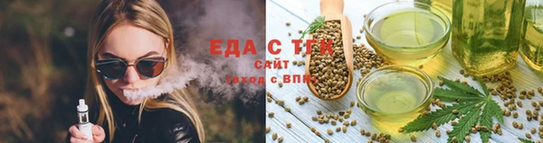 ALPHA PVP Балабаново