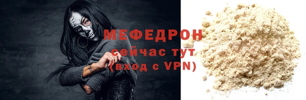 стаф Баксан