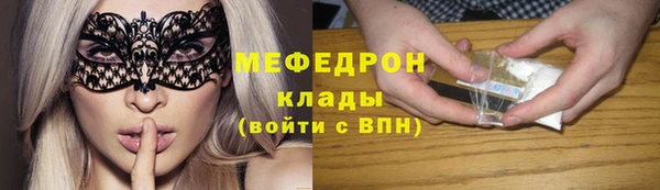 стаф Баксан