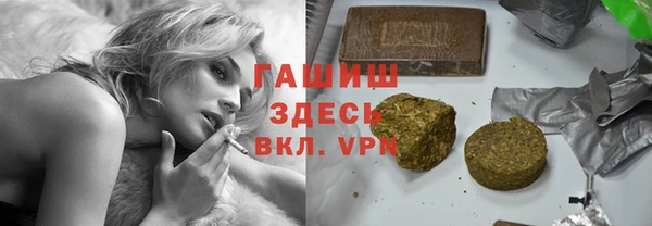 ALPHA PVP Балабаново
