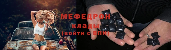 кокаин перу Балахна