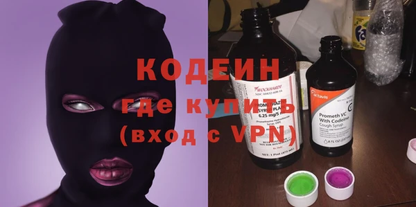 ALPHA PVP Балабаново