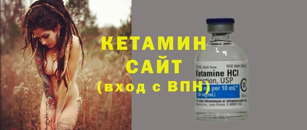 стаф Баксан