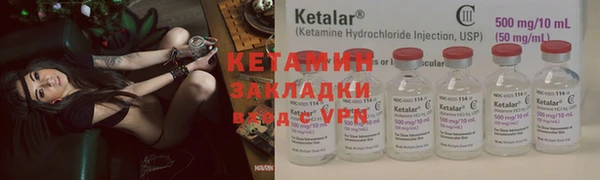 ALPHA PVP Балабаново