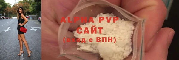ALPHA PVP Балабаново