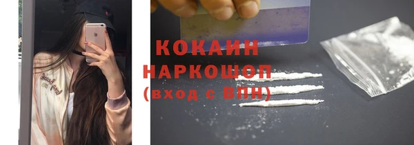 стаф Баксан
