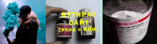 ALPHA PVP Балабаново