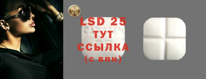 ALPHA PVP Балабаново