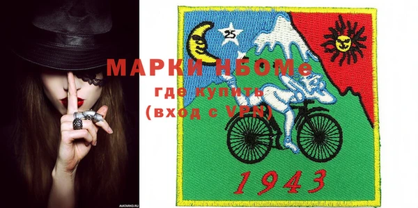 стаф Баксан