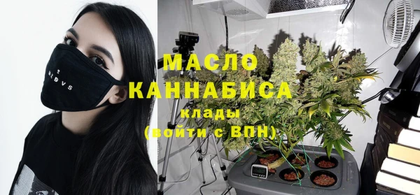 ALPHA PVP Балабаново