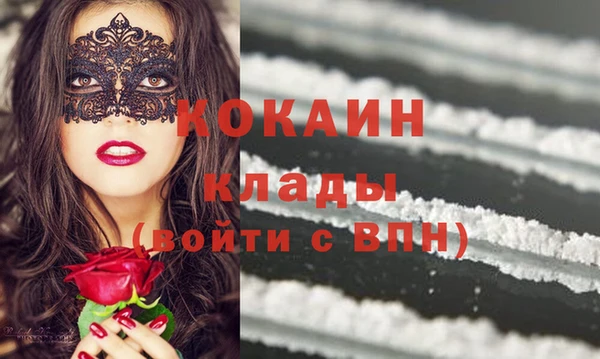 стаф Баксан