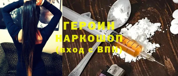 ALPHA-PVP Аркадак