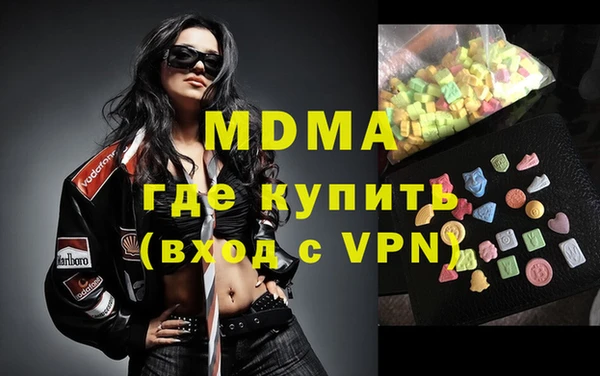 стаф Баксан