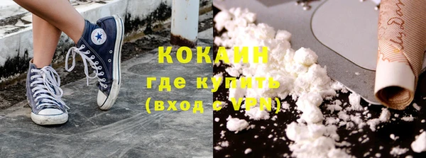ALPHA PVP Балабаново