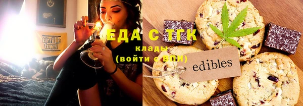 стаф Баксан