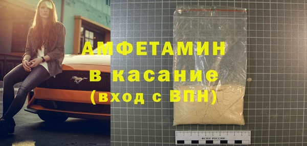 стаф Баксан