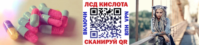 купить наркоту  Бугуруслан  LSD-25 экстази кислота 