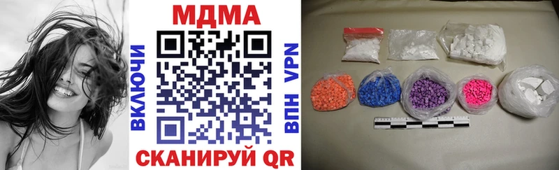 цена наркотик  Бугуруслан  MDMA crystal 