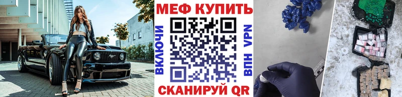 наркотики  Бугуруслан  Меф mephedrone 
