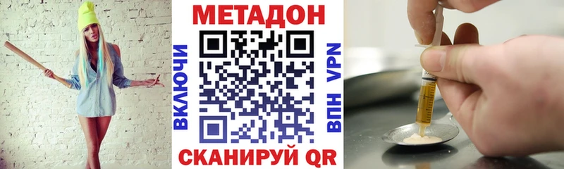 Метадон белоснежный  продажа наркотиков  Бугуруслан 