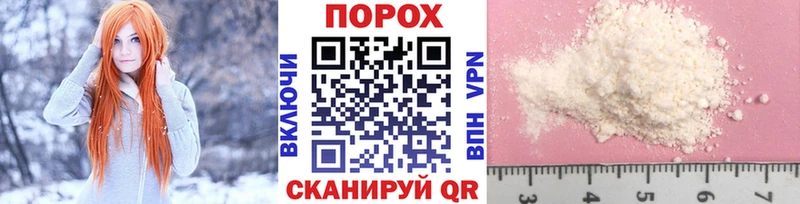 купить   Бугуруслан  МЕТАМФЕТАМИН витя 