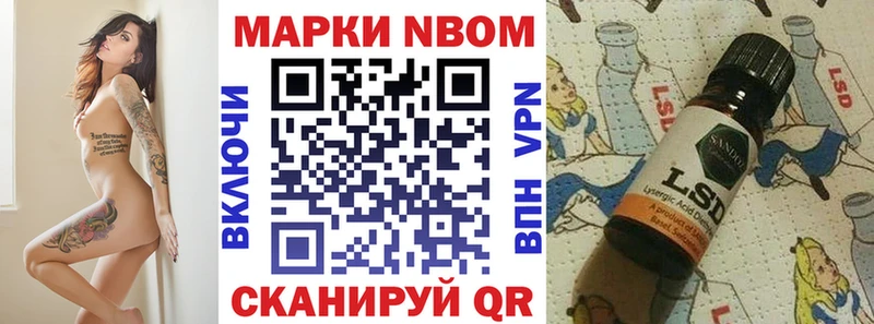 Марки 25I-NBOMe 1500мкг  Бугуруслан 