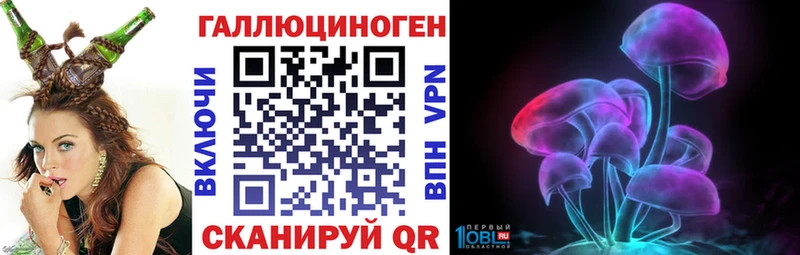 где купить наркоту Бугуруслан Псилоцибиновые грибы ЛСД