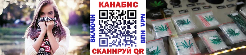 МАРИХУАНА Ganja  Бугуруслан 